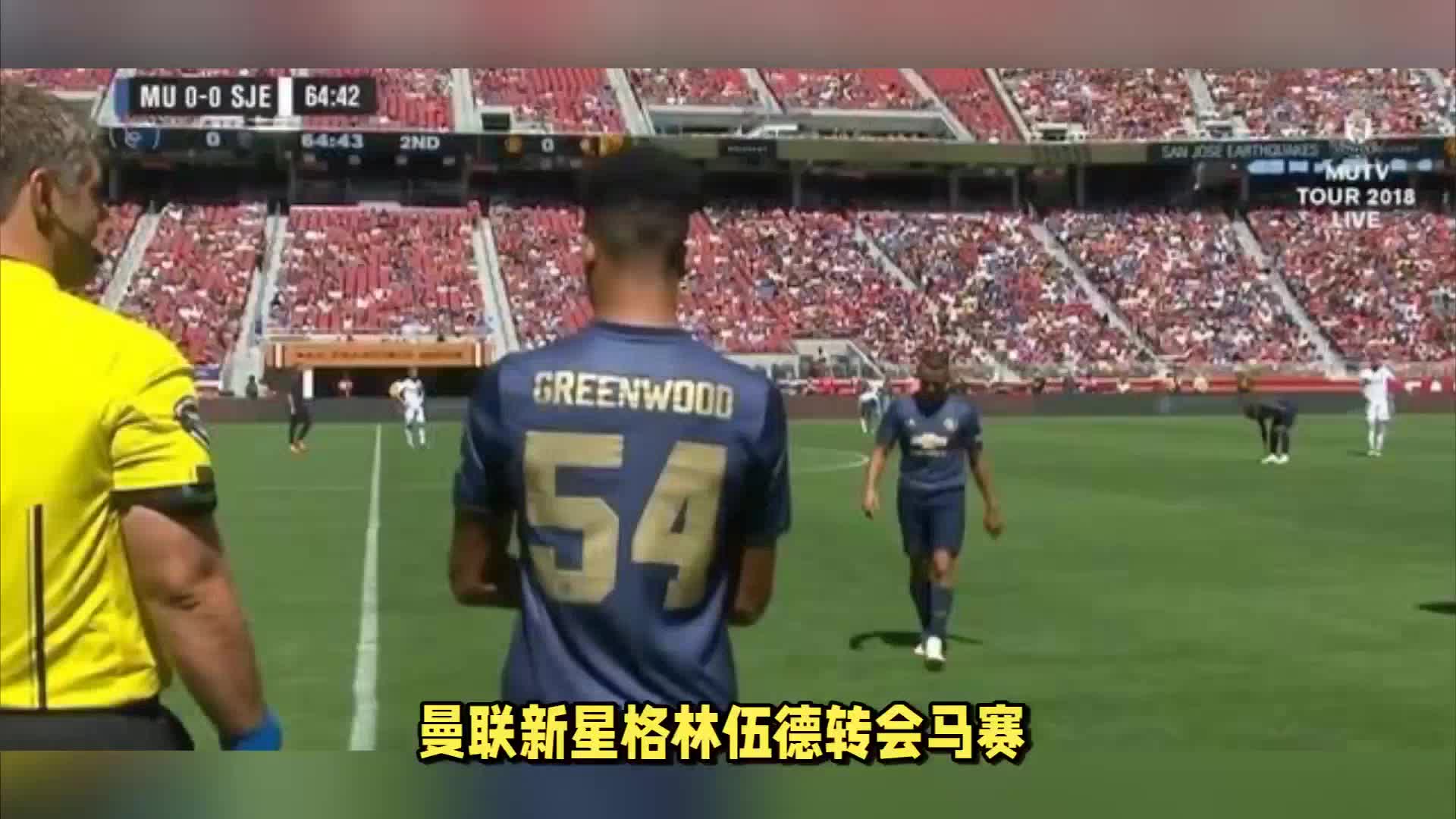 回到