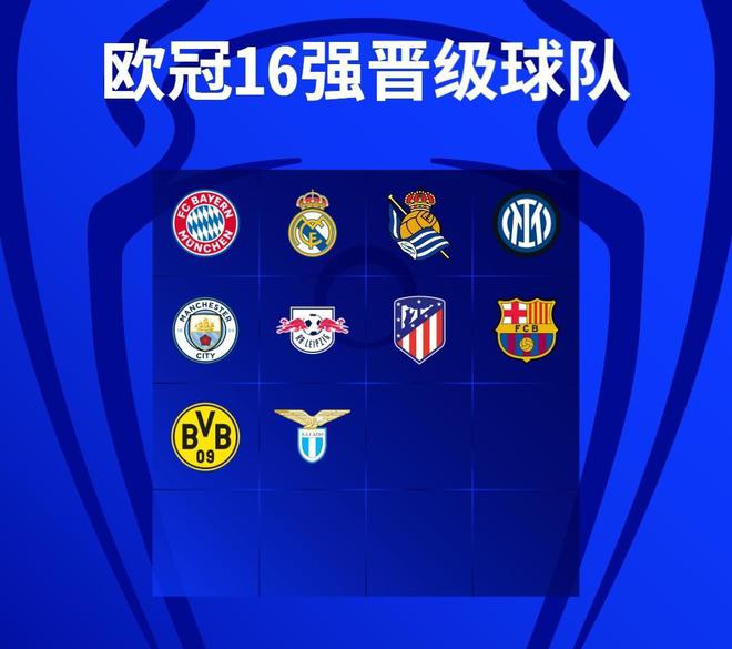 后的