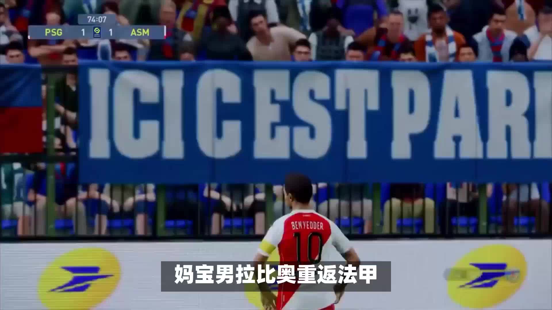 出最